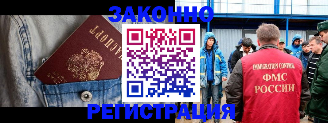 прописка для школы в Сосновке