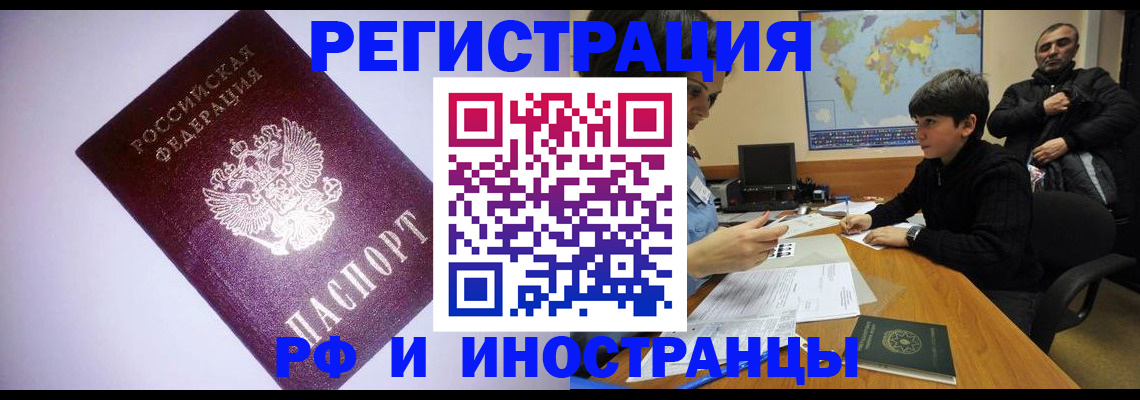 регистрация для дет. сада в Сосновке
